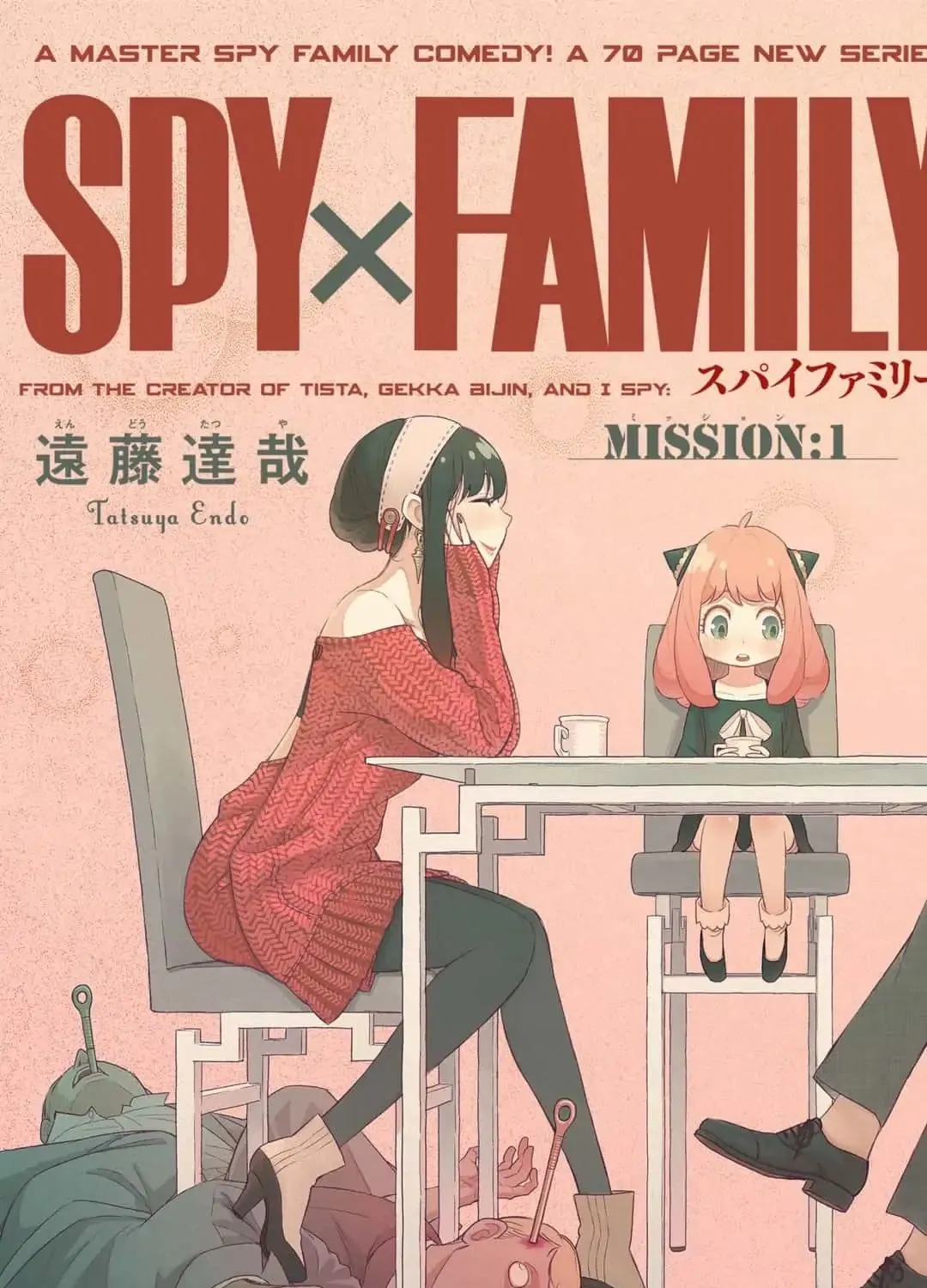 Read SPY x FAMILY EN Manga Online