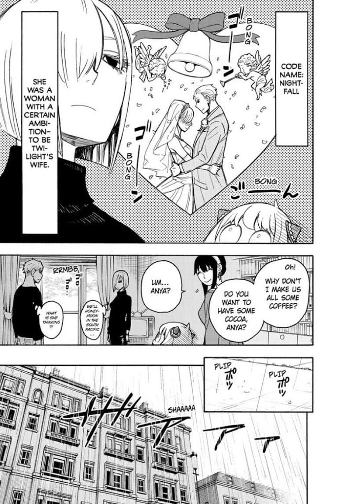 Read SPY x FAMILY EN Manga Online