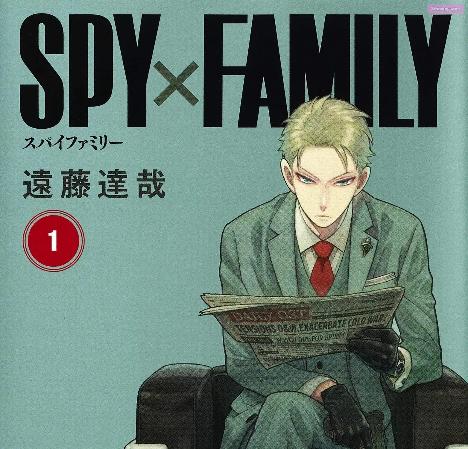 Read SPY x FAMILY EN Manga Online