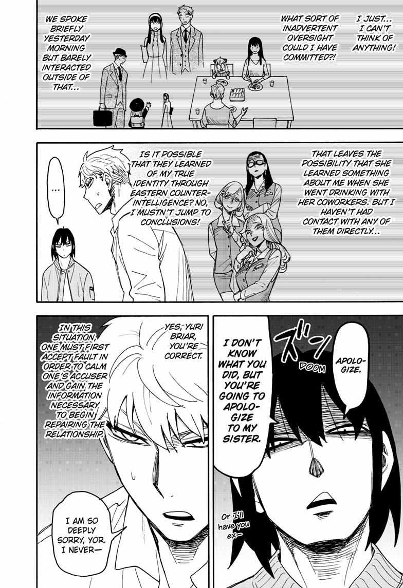 Read SPY x FAMILY EN Manga Online