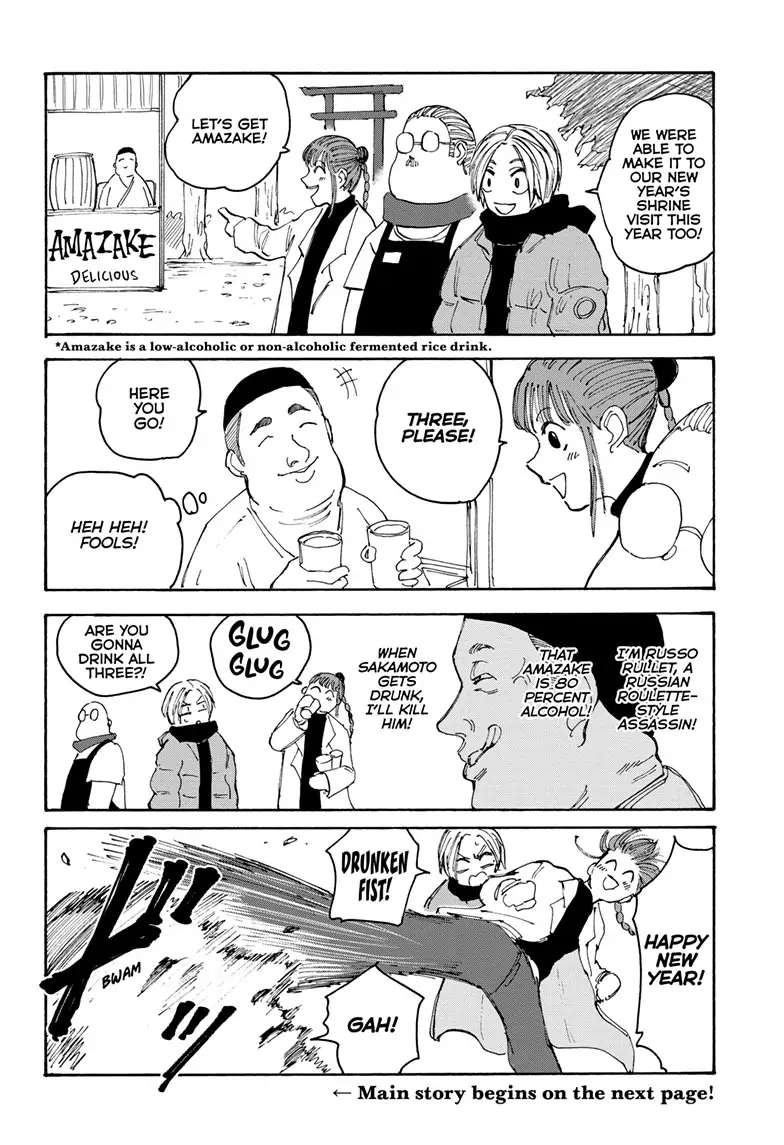 Read Sakamoto Days EN Manga Online