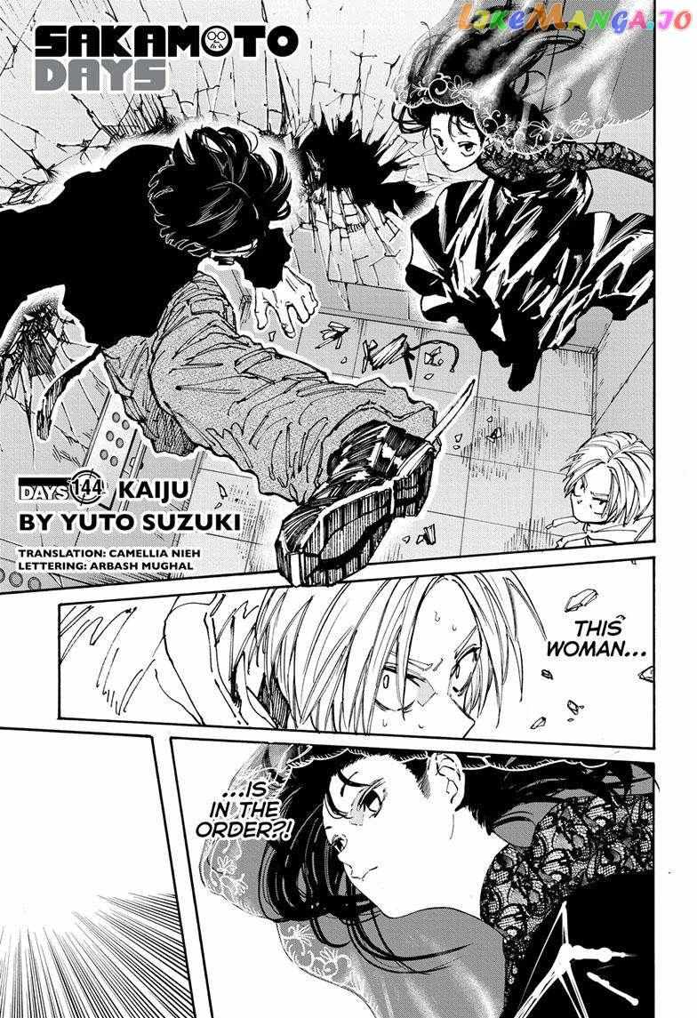 Read Sakamoto Days EN Manga Online