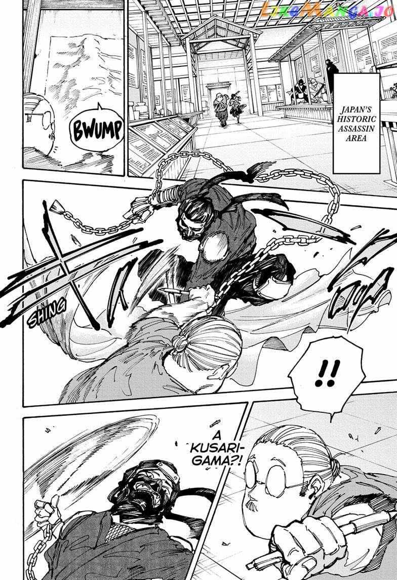 Read Sakamoto Days EN Manga Online