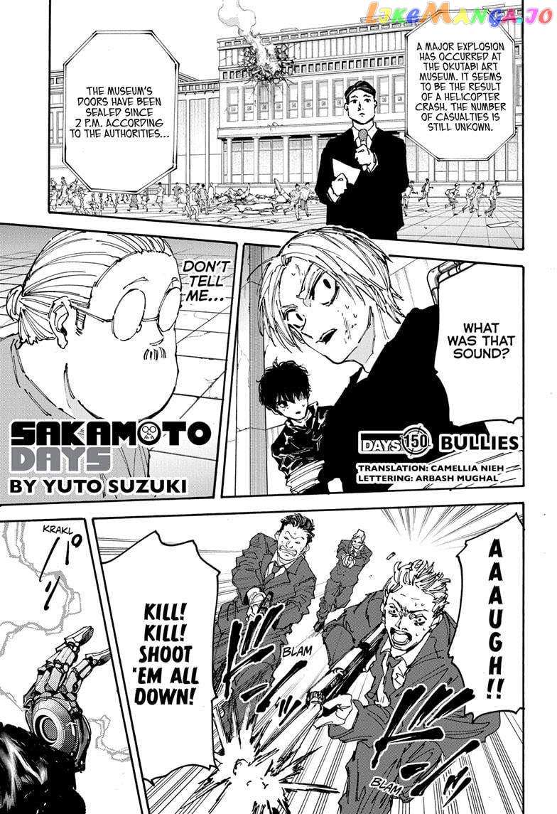 Read Sakamoto Days EN Manga Online