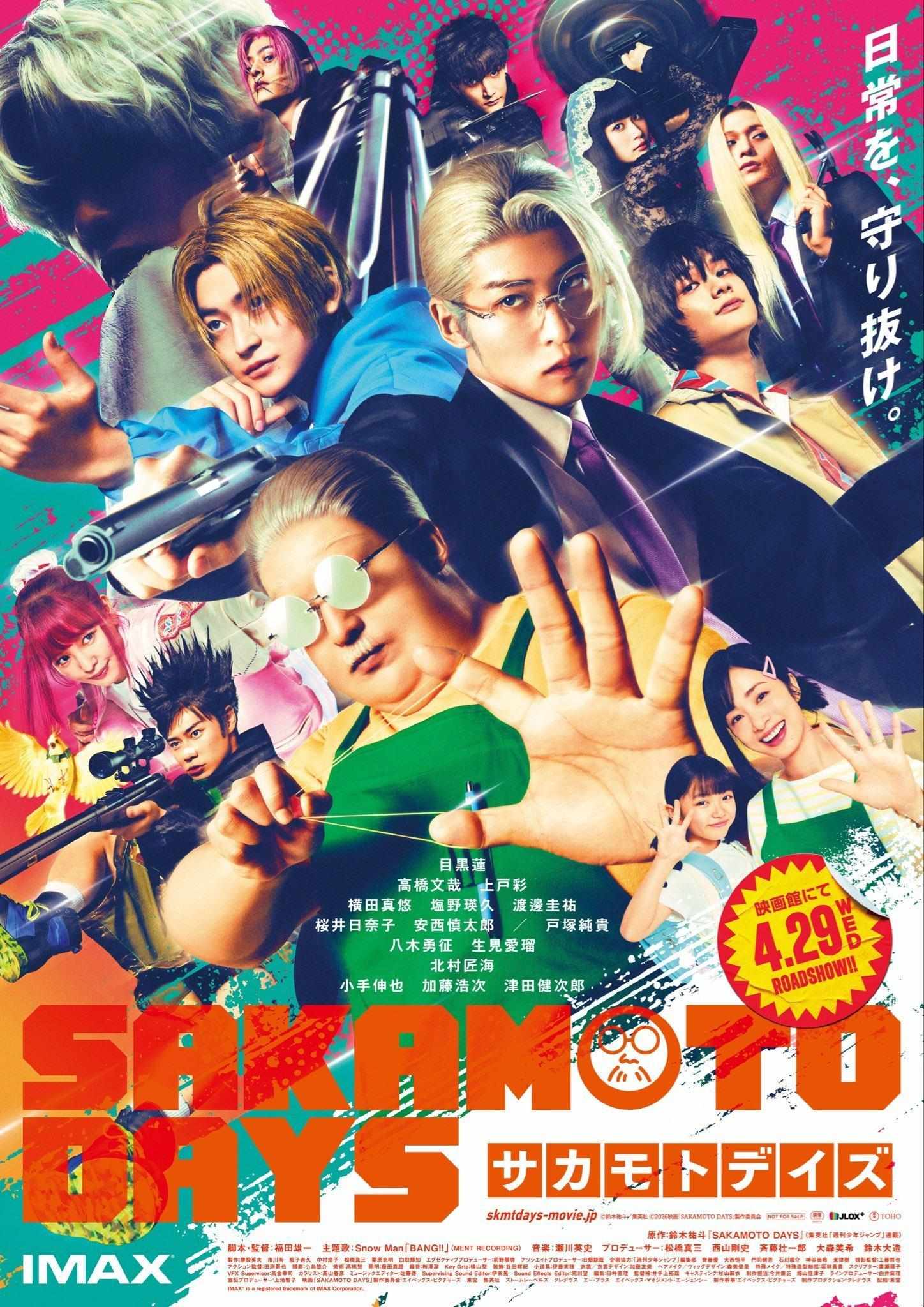 Read Sakamoto Days EN Manga Online