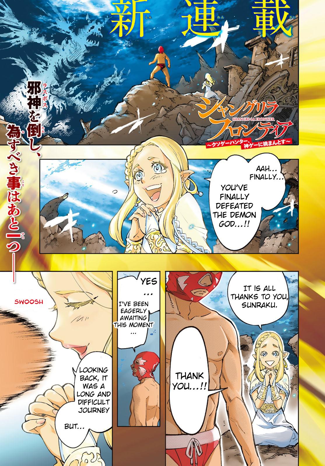 Read Shangri-La Frontier EN Manga Online