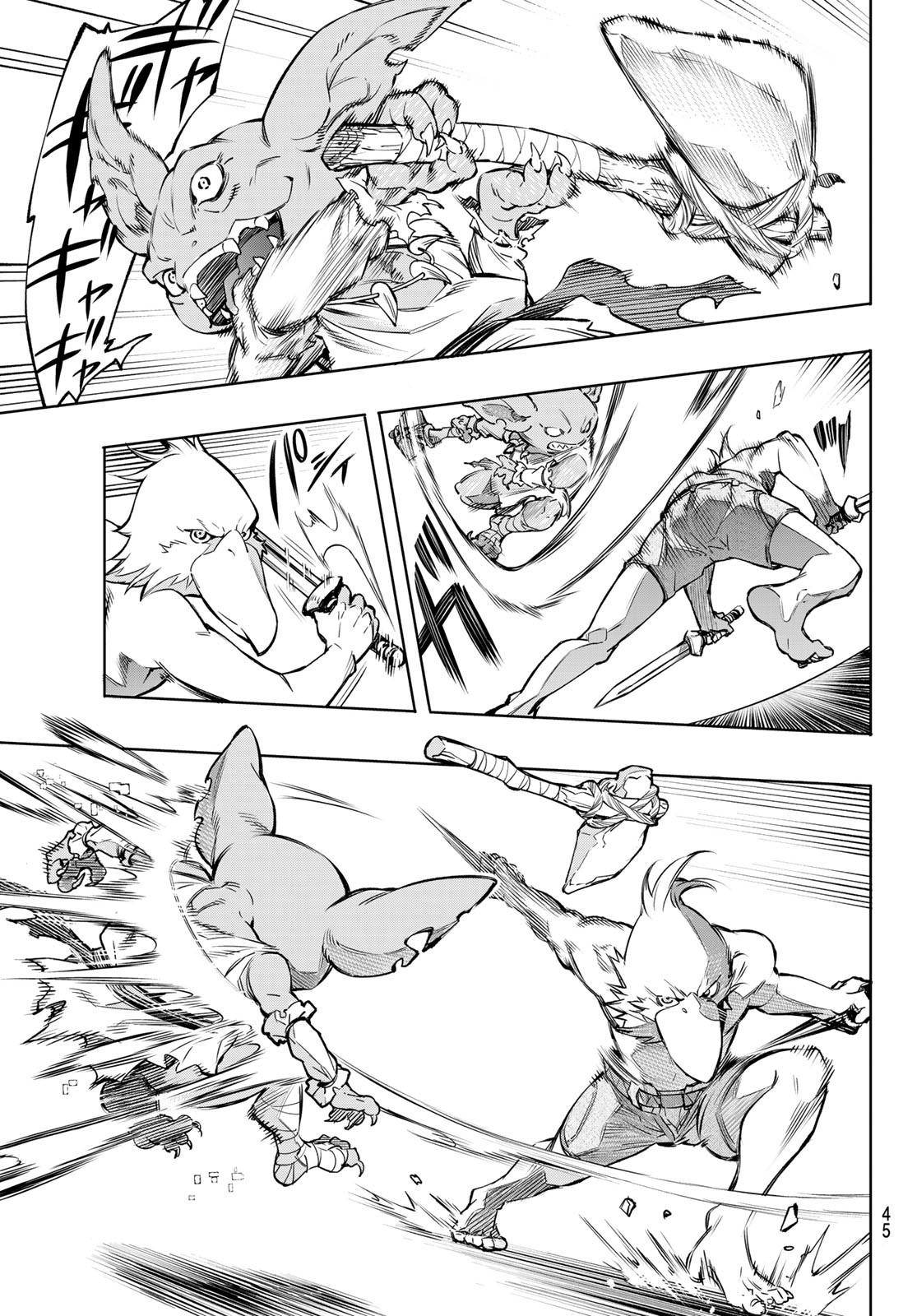 Read Shangri-La Frontier EN Manga Online
