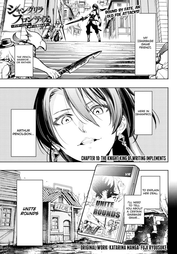 Read Shangri-La Frontier EN Manga Online