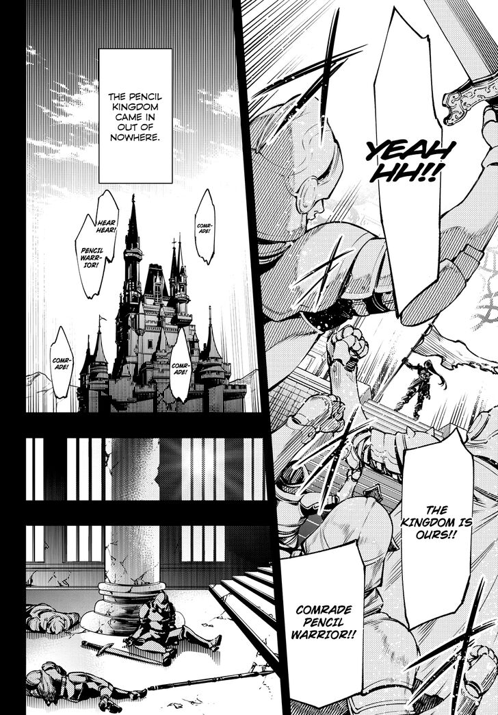 Read Shangri-La Frontier EN Manga Online