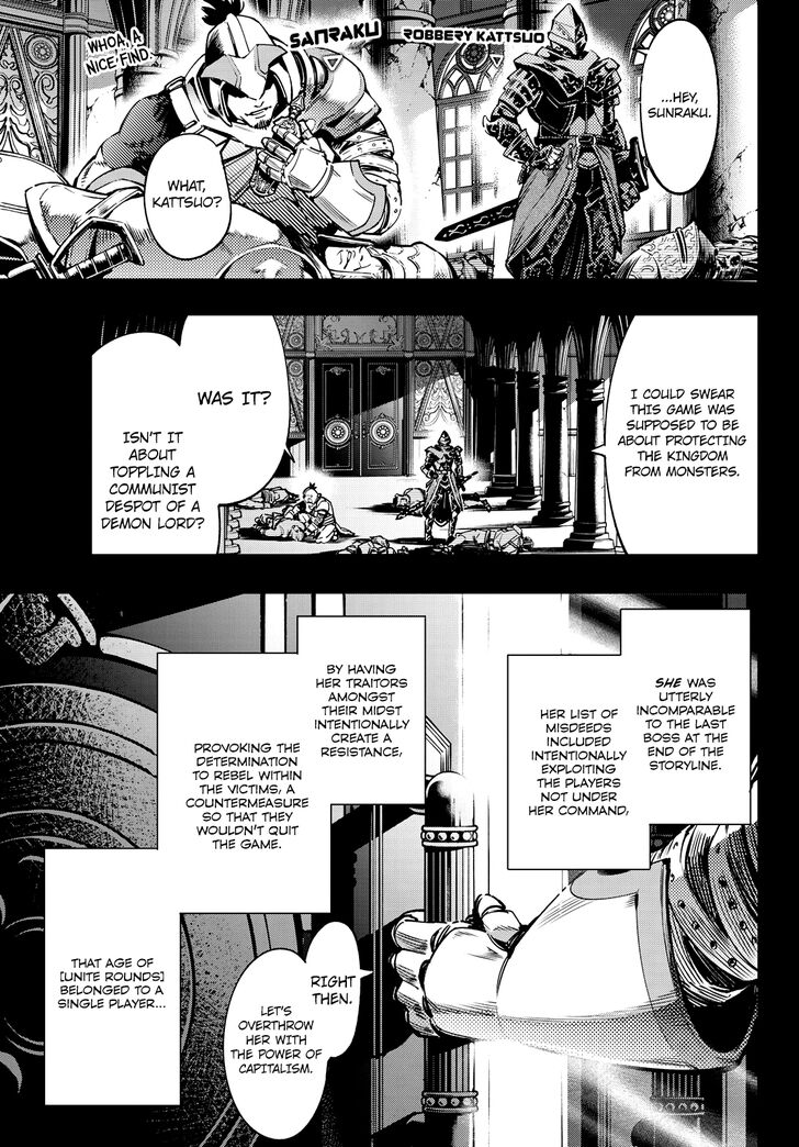 Read Shangri-La Frontier EN Manga Online