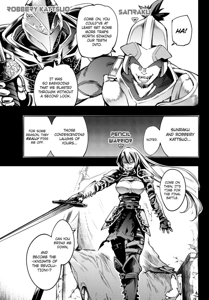 Read Shangri-La Frontier EN Manga Online