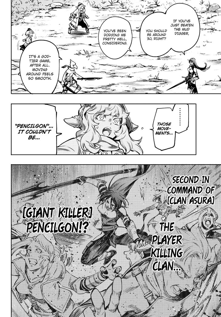Read Shangri-La Frontier EN Manga Online