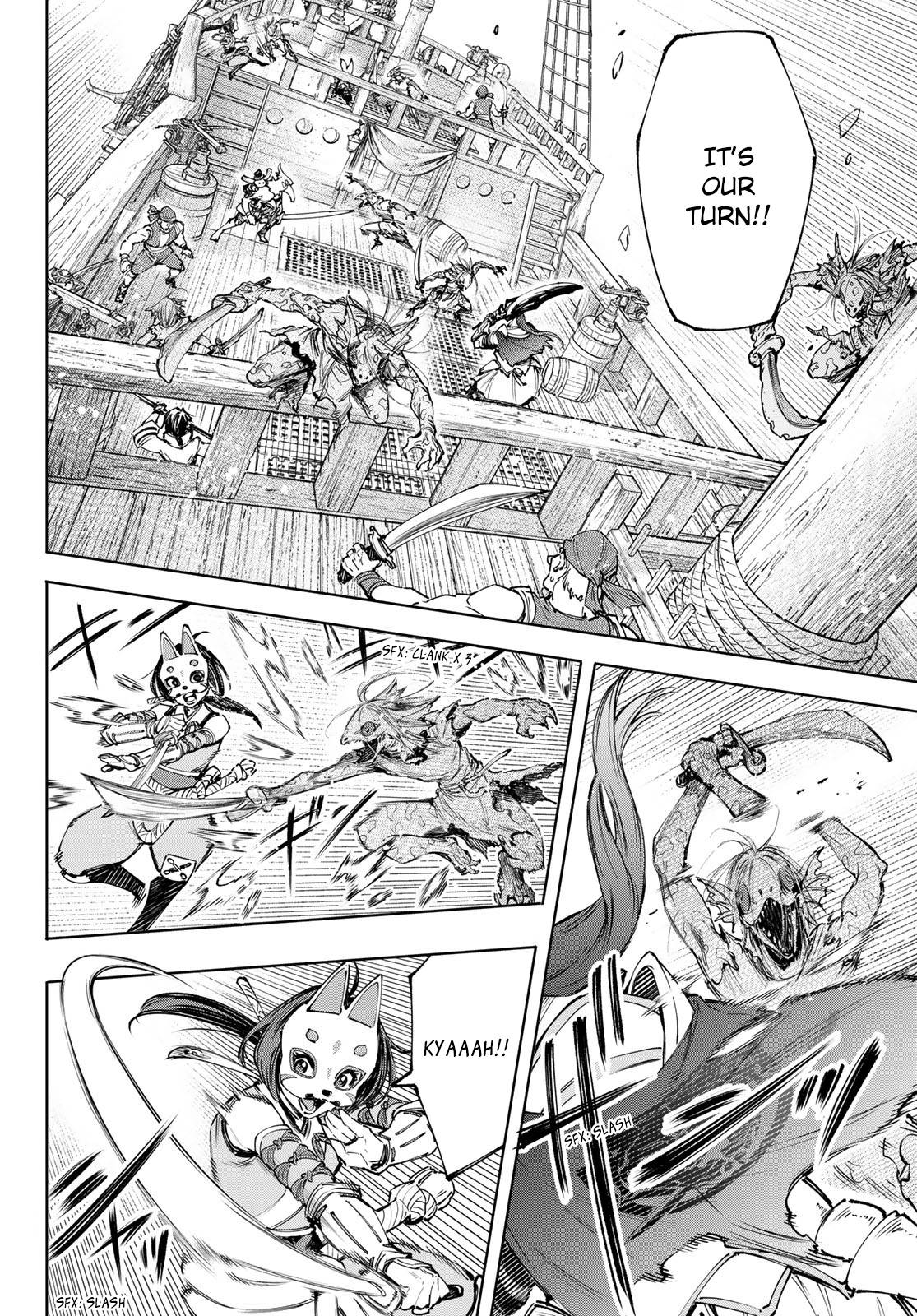 Read Shangri-La Frontier EN Manga Online