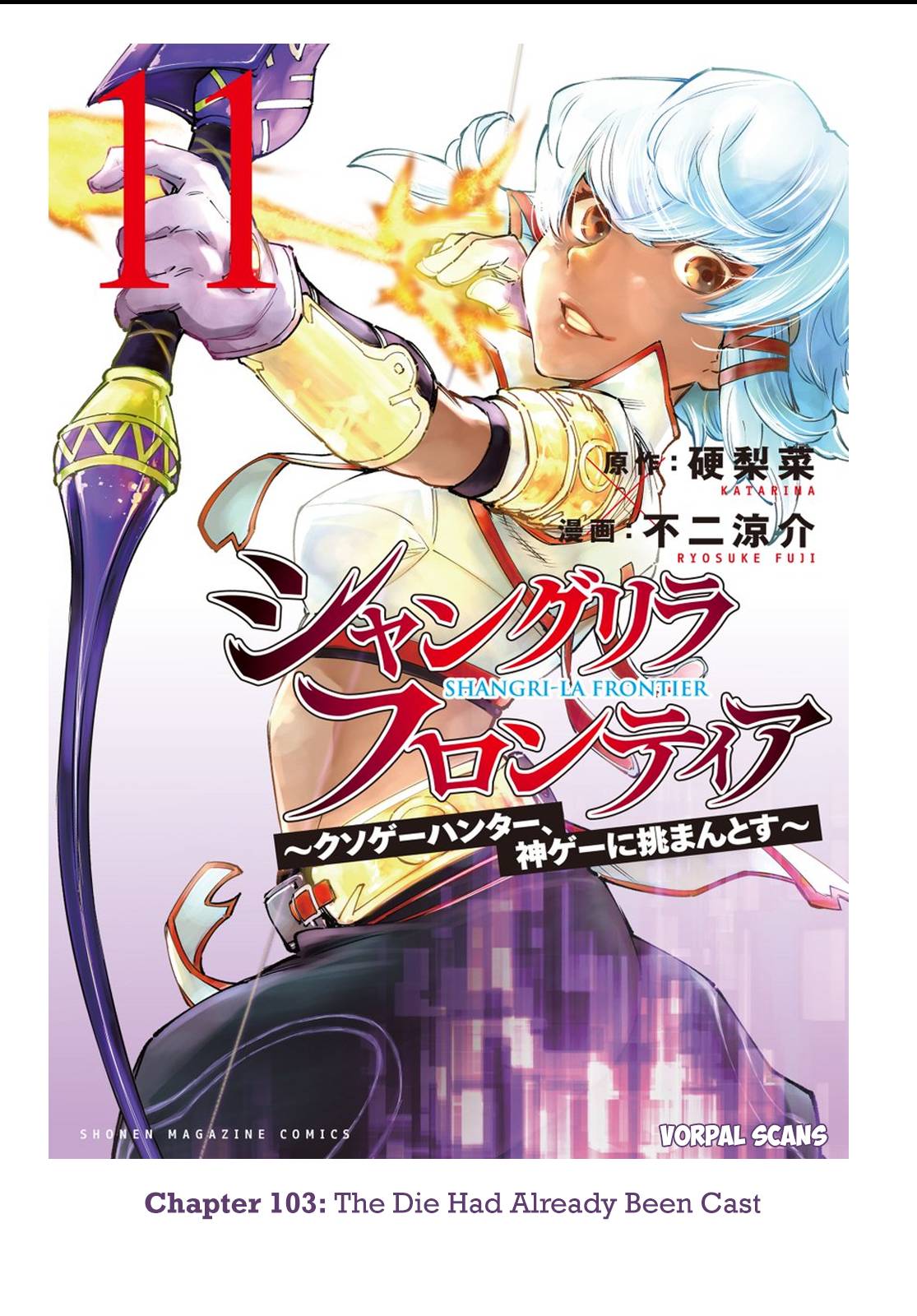 Read Shangri-La Frontier EN Manga Online