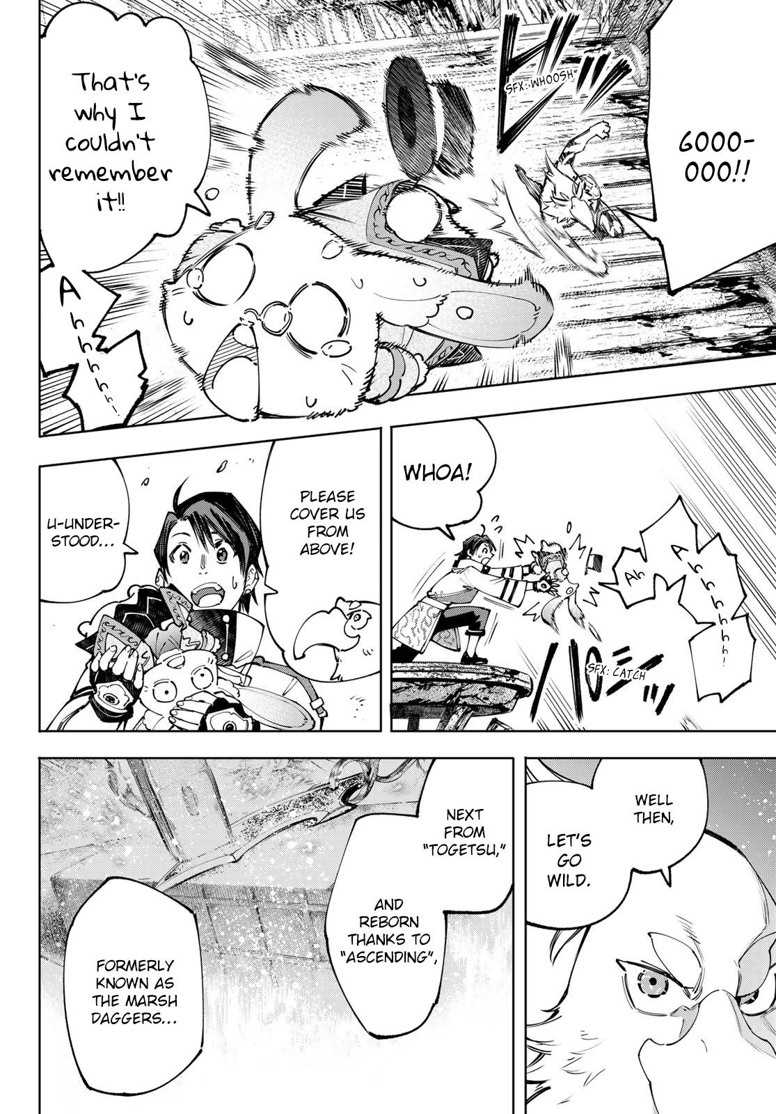Read Shangri-La Frontier EN Manga Online