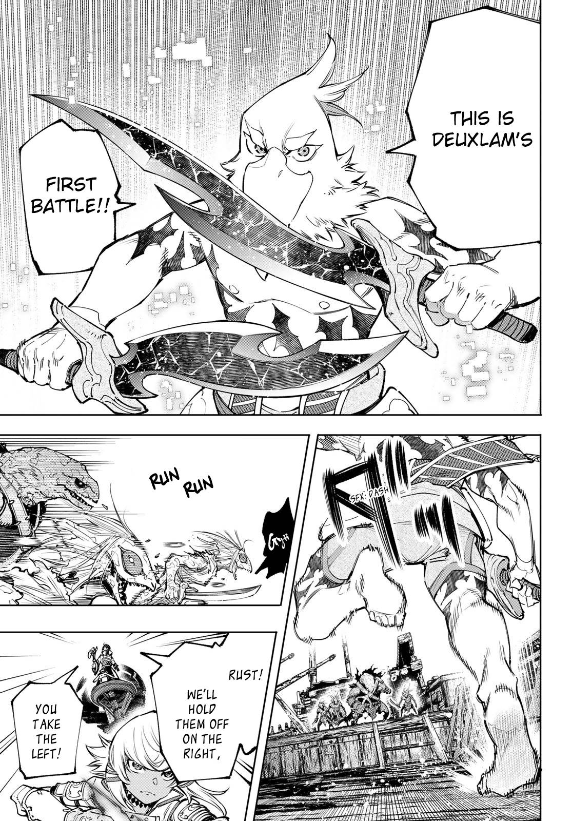 Read Shangri-La Frontier EN Manga Online