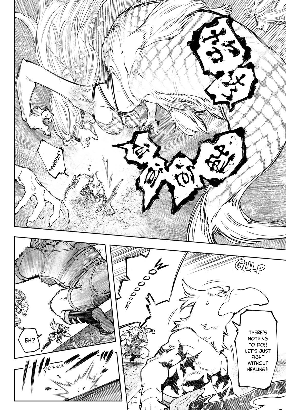 Read Shangri-La Frontier EN Manga Online
