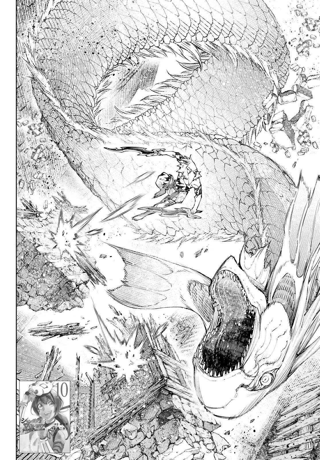 Read Shangri-La Frontier EN Manga Online