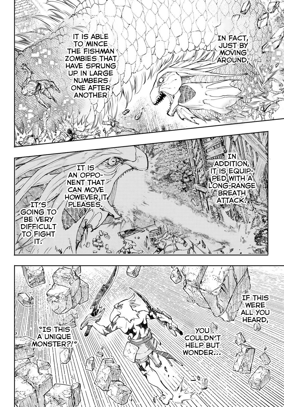 Read Shangri-La Frontier EN Manga Online