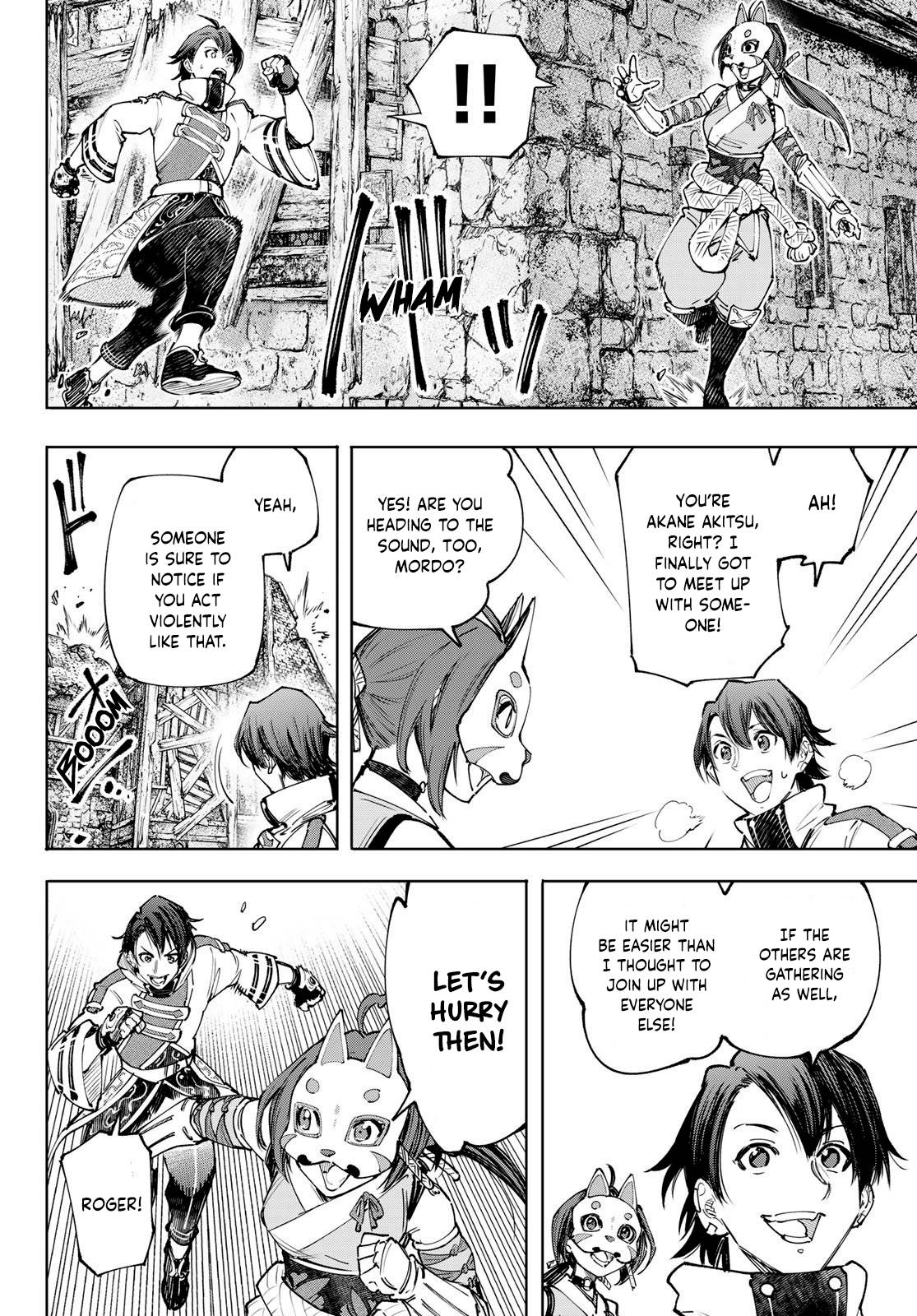 Read Shangri-La Frontier EN Manga Online