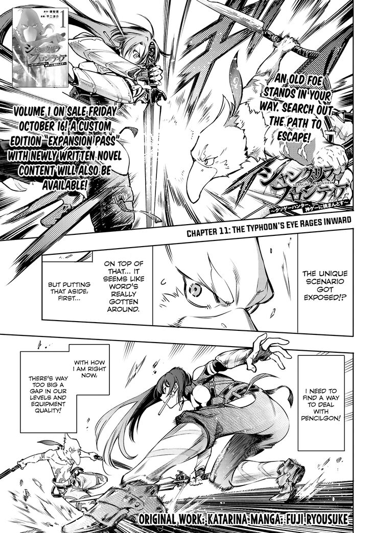 Read Shangri-La Frontier EN Manga Online