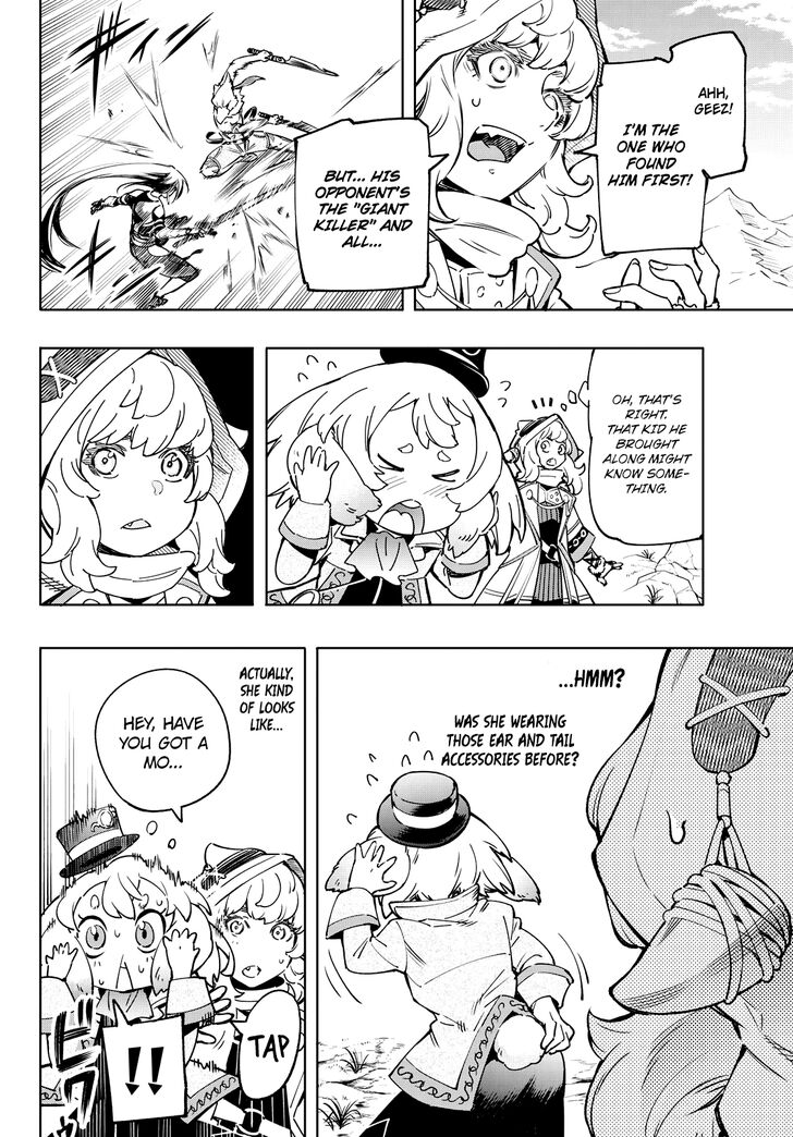 Read Shangri-La Frontier EN Manga Online