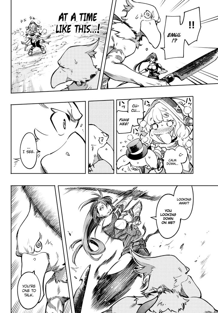 Read Shangri-La Frontier EN Manga Online