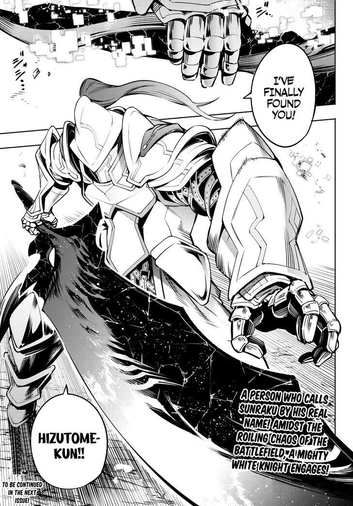 Read Shangri-La Frontier EN Manga Online