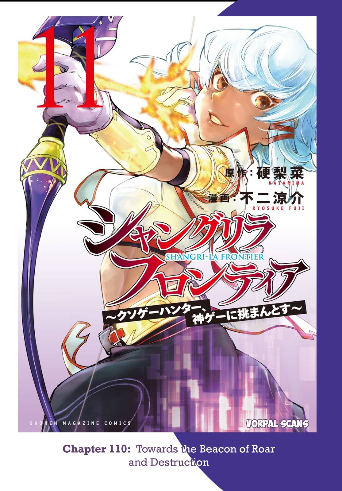 Read Shangri-La Frontier EN Manga Online