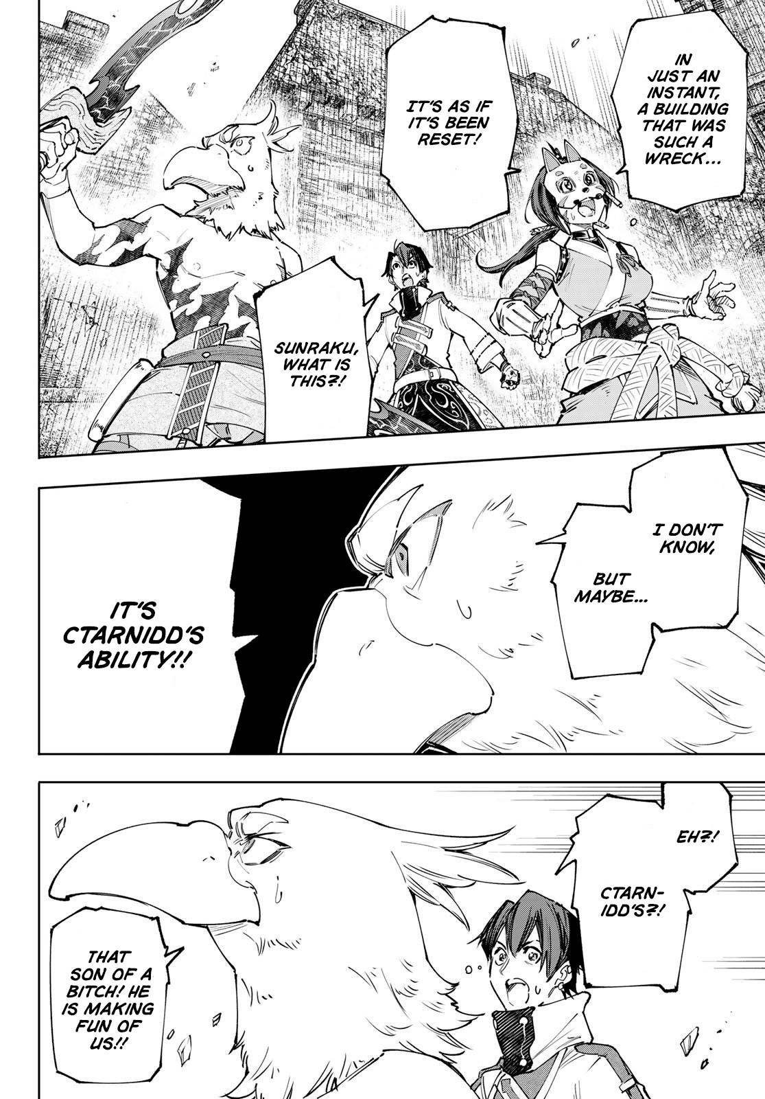 Read Shangri-La Frontier EN Manga Online