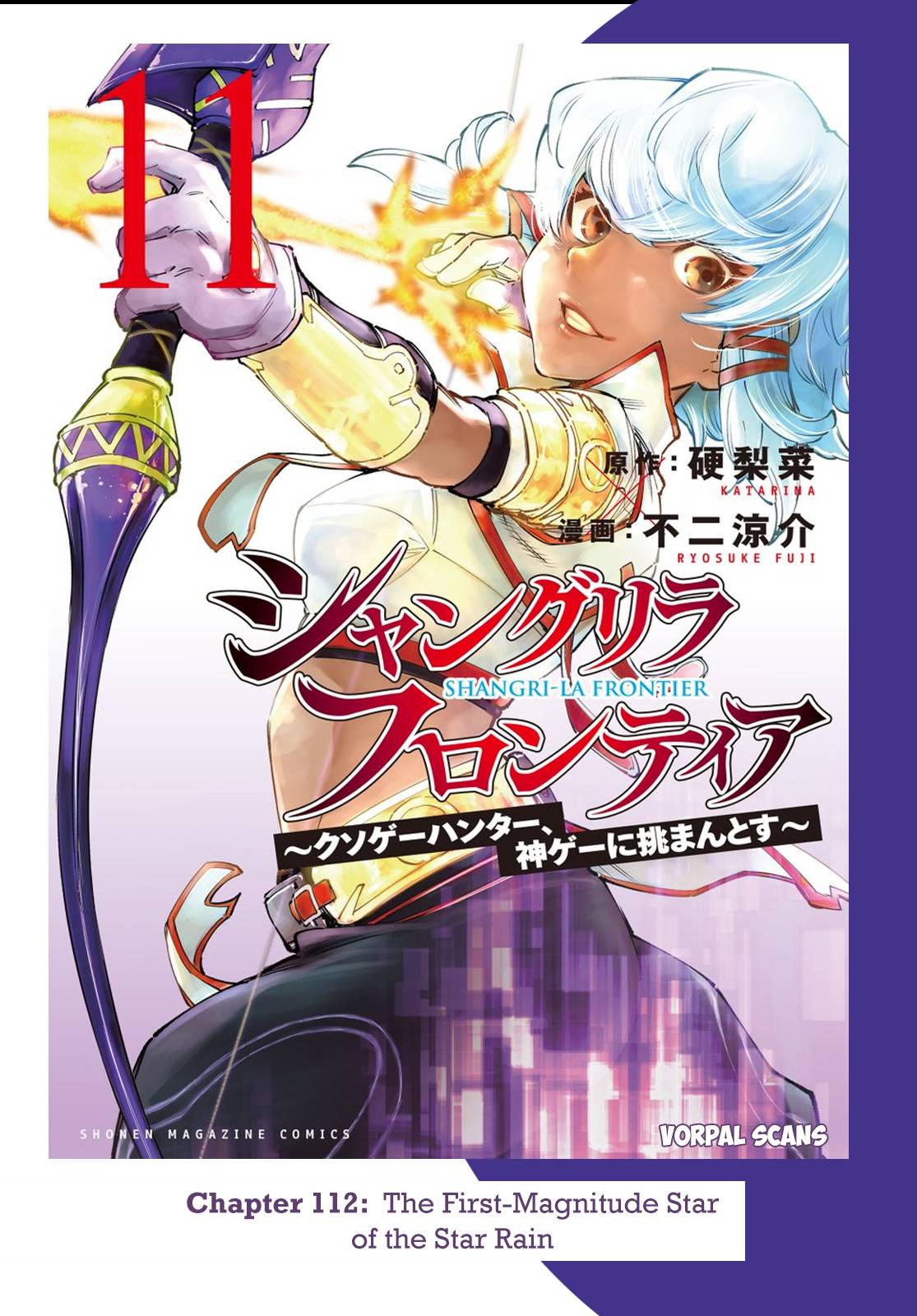 Read Shangri-La Frontier EN Manga Online