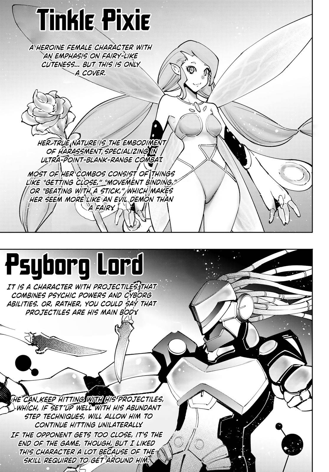 Read Shangri-La Frontier EN Manga Online