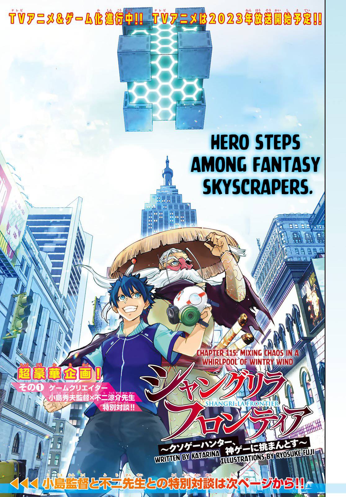Read Shangri-La Frontier EN Manga Online