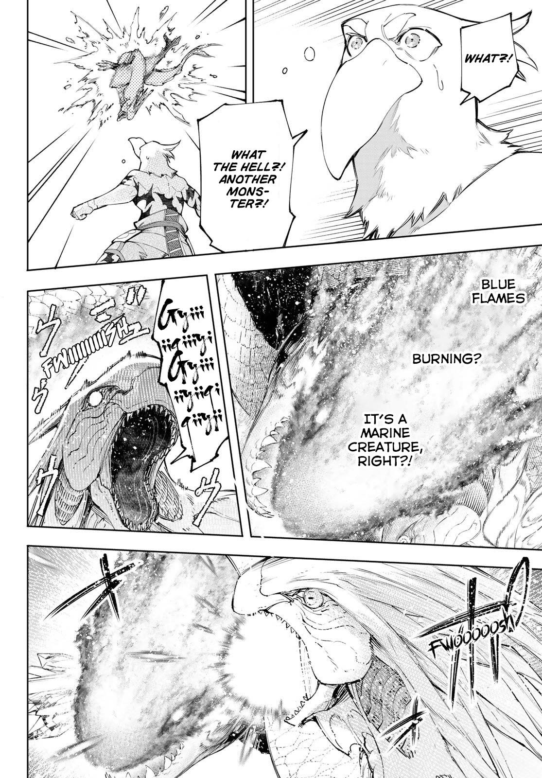 Read Shangri-La Frontier EN Manga Online
