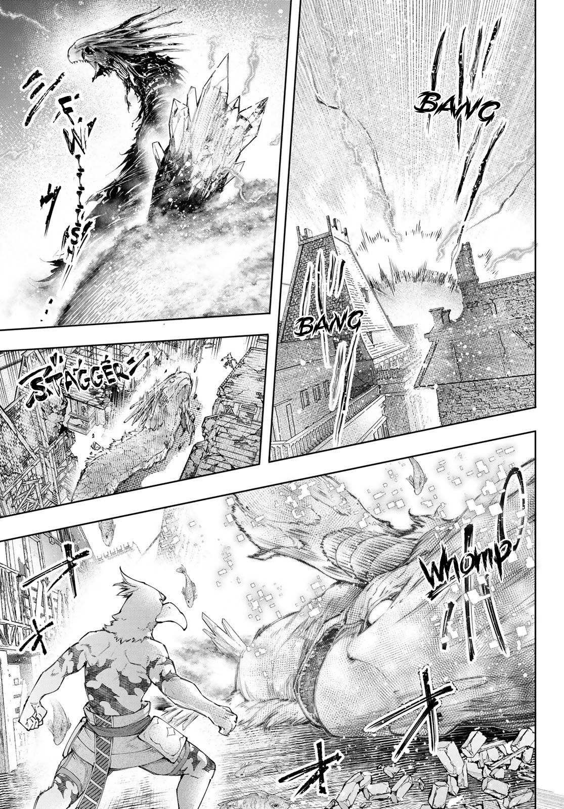 Read Shangri-La Frontier EN Manga Online