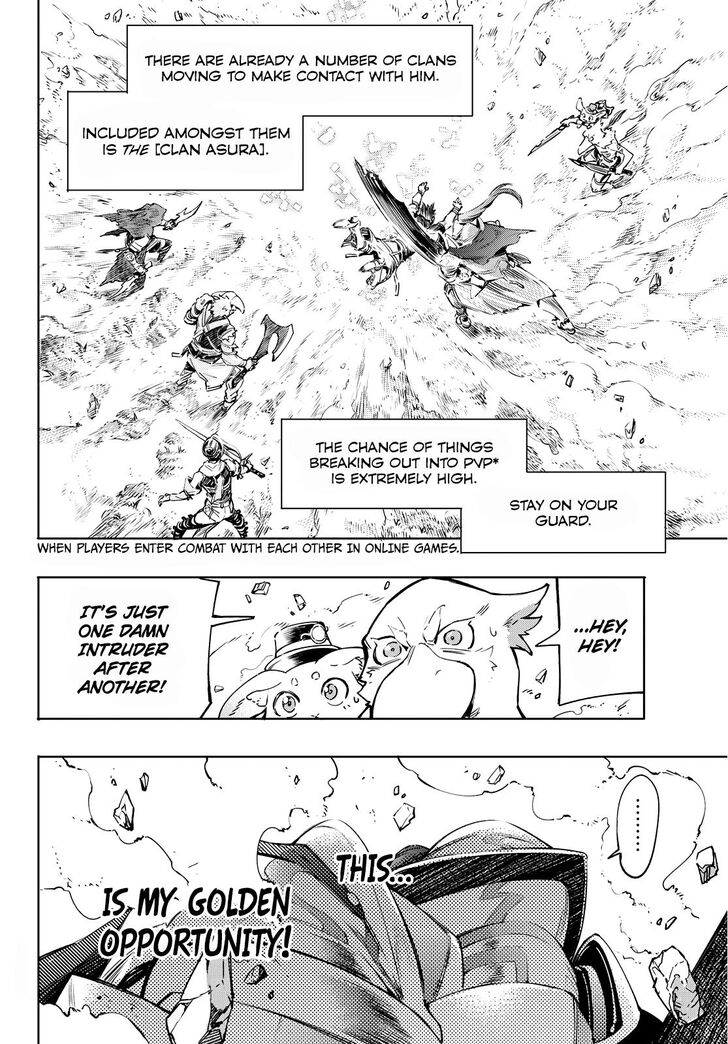 Read Shangri-La Frontier EN Manga Online
