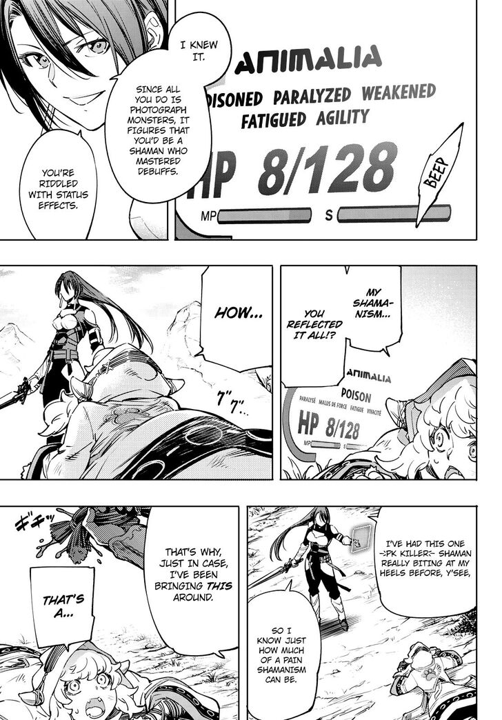 Read Shangri-La Frontier EN Manga Online