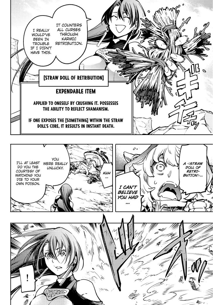 Read Shangri-La Frontier EN Manga Online