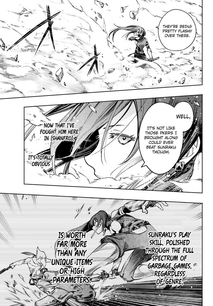 Read Shangri-La Frontier EN Manga Online