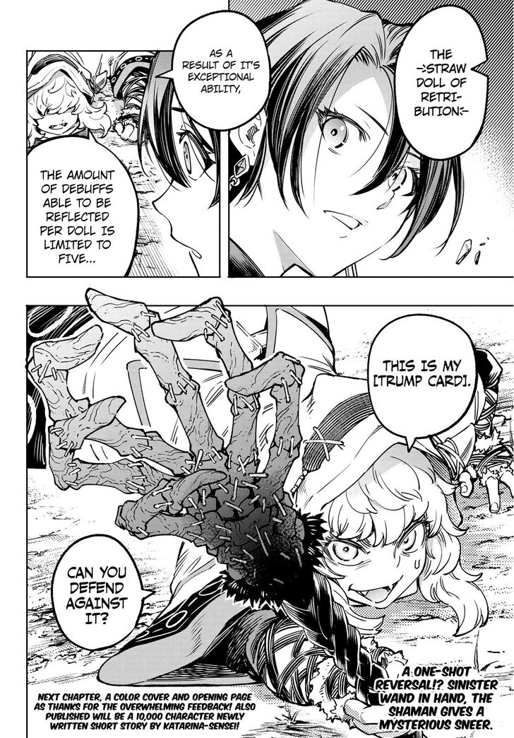 Read Shangri-La Frontier EN Manga Online