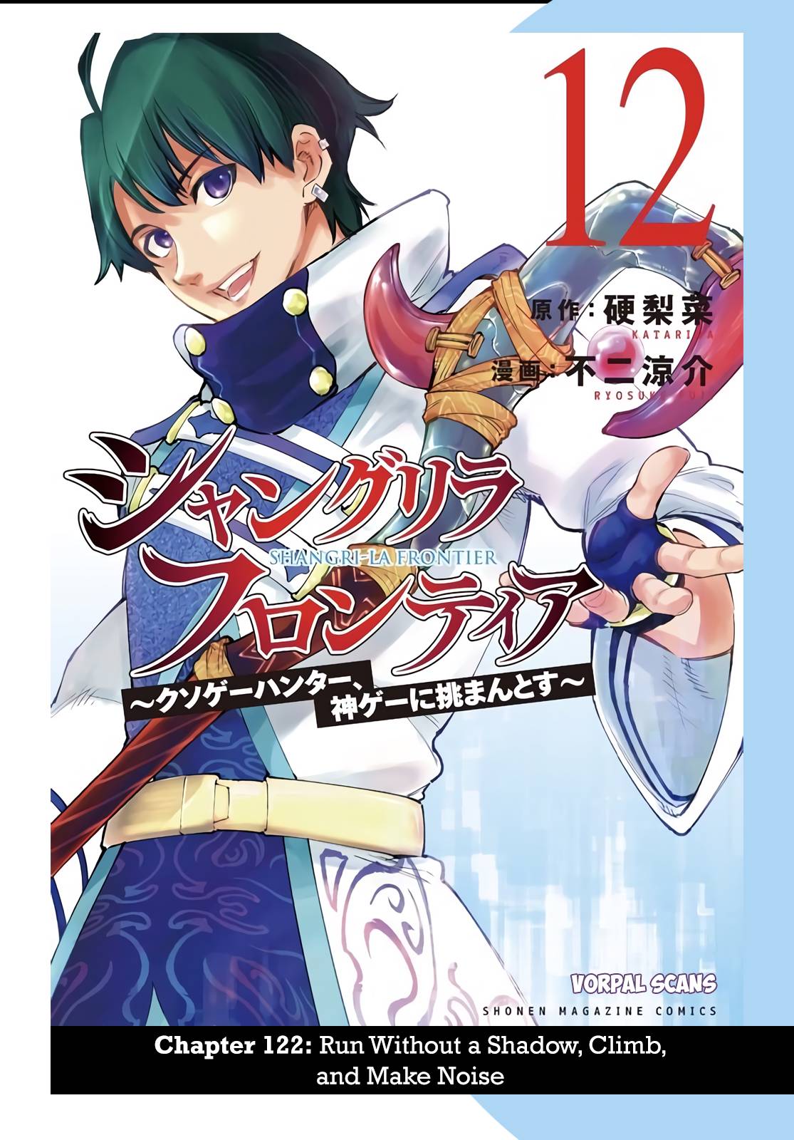 Read Shangri-La Frontier EN Manga Online
