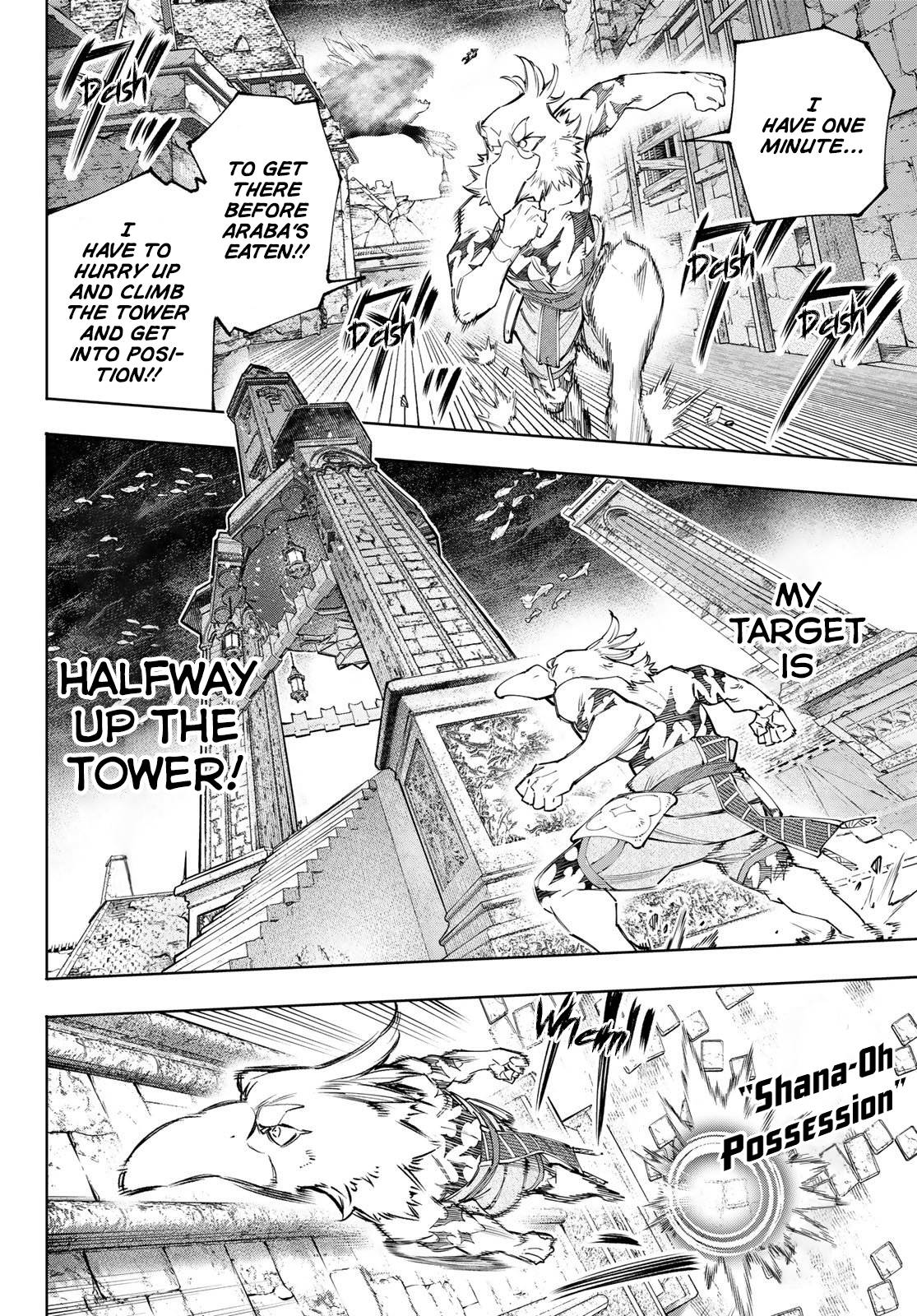 Read Shangri-La Frontier EN Manga Online