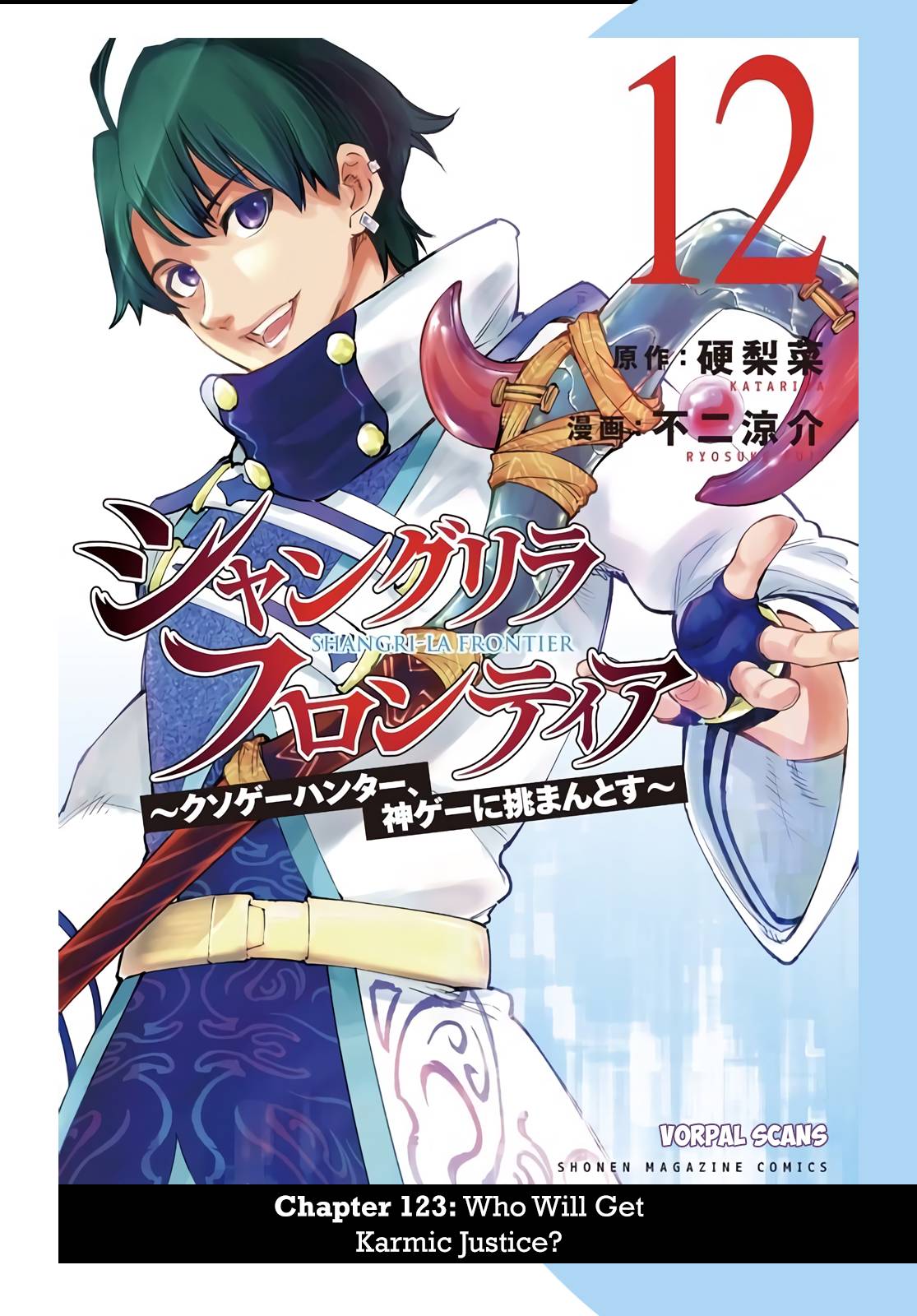 Read Shangri-La Frontier EN Manga Online
