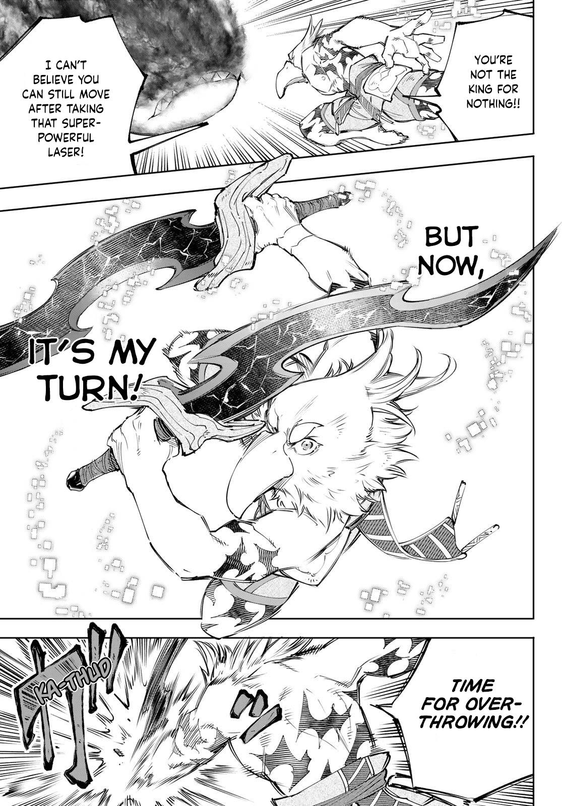 Read Shangri-La Frontier EN Manga Online