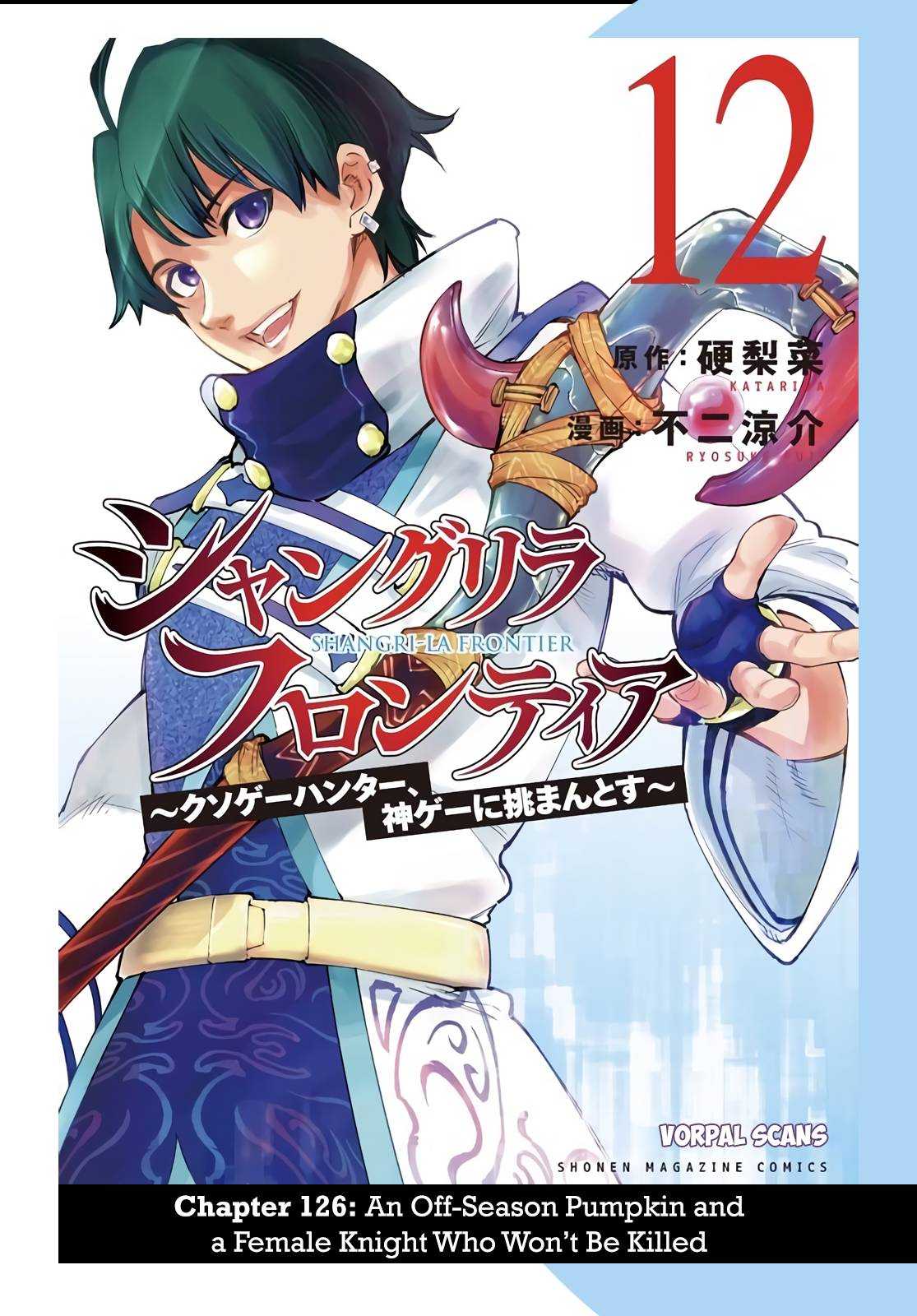 Read Shangri-La Frontier EN Manga Online