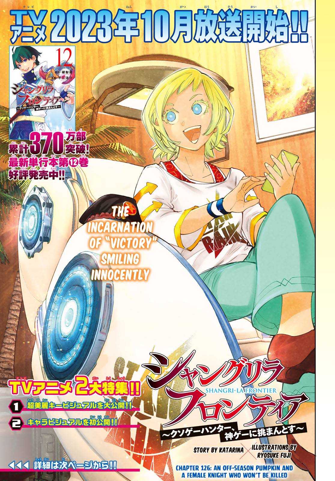Read Shangri-La Frontier EN Manga Online