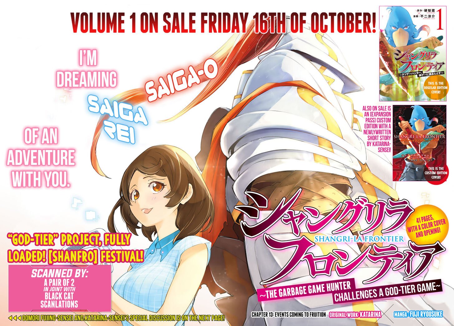 Read Shangri-La Frontier EN Manga Online