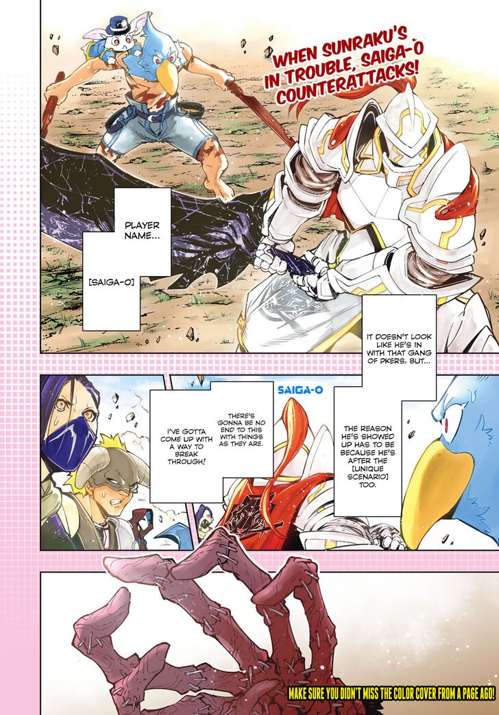 Read Shangri-La Frontier EN Manga Online