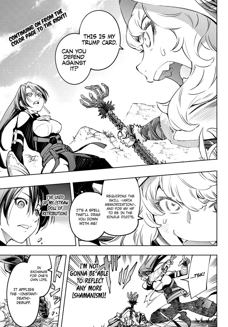 Read Shangri-La Frontier EN Manga Online