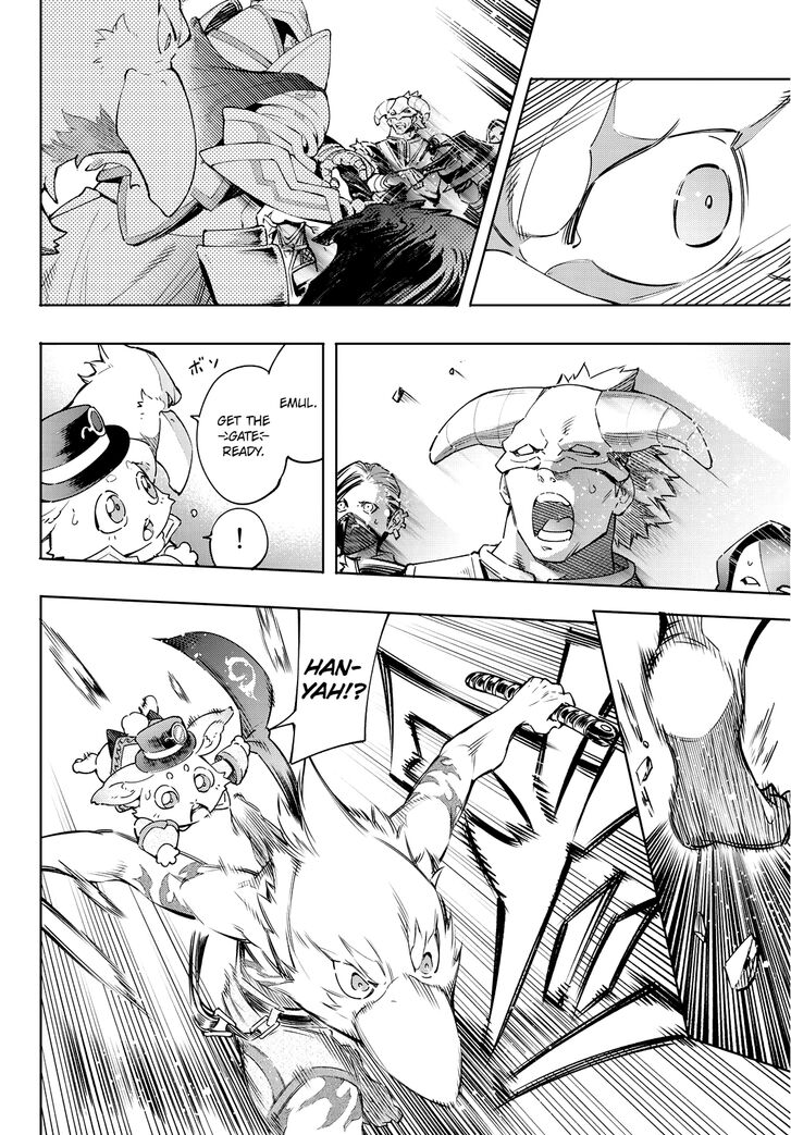 Read Shangri-La Frontier EN Manga Online